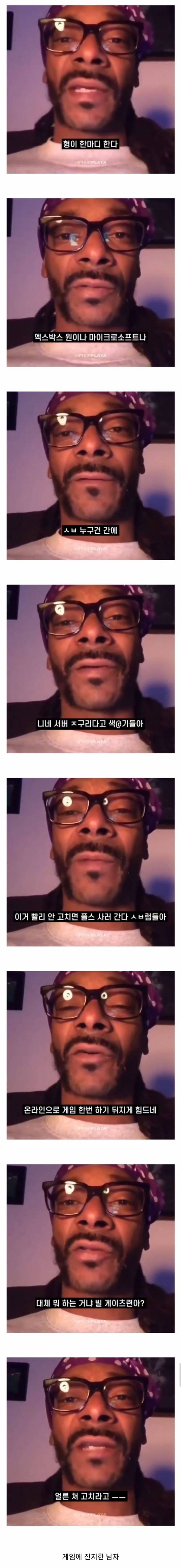 빌 게이츠 디스하는 스눕독.jpg