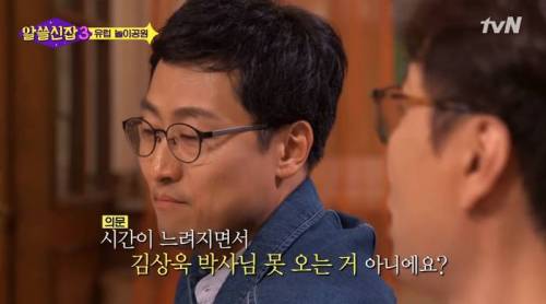 공대생 고문하는 방법.jpg