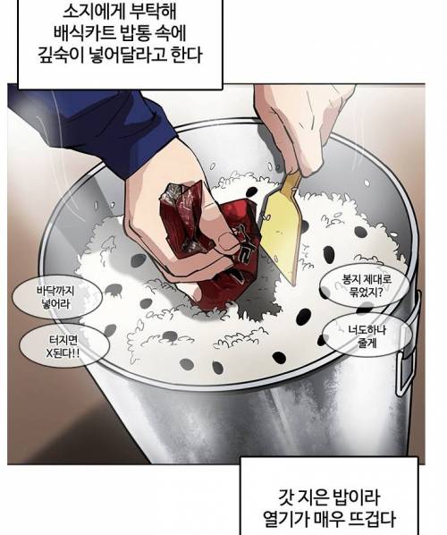 교도소 매점 판매상품.jpg