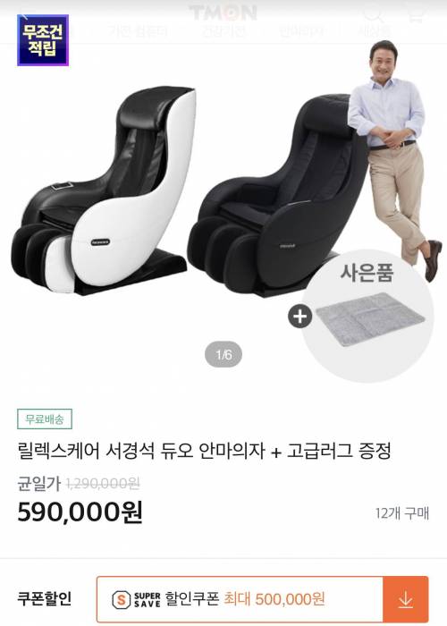 당근마켓 눈탱이 당할뻔.jpg