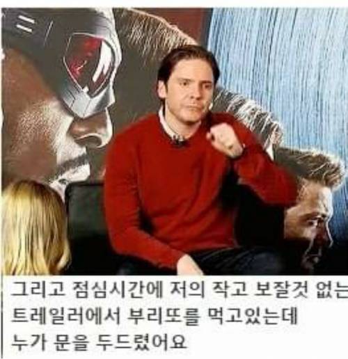 [스압] 촬영중 mcu  배우들이 가장 부러워 했던 것