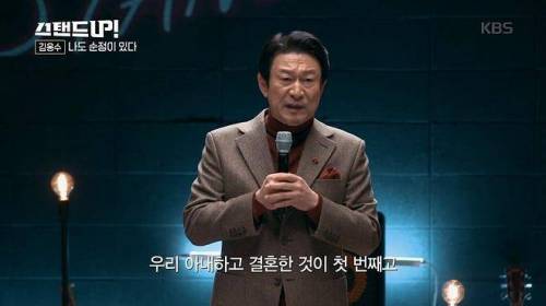 김응수가 살면서 제일 잘한 일.jpg