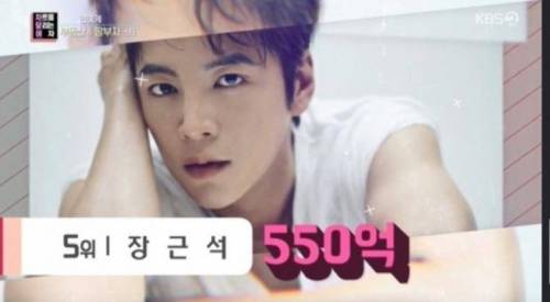 [스압] 연예인 부동산 부자 순위.jpg