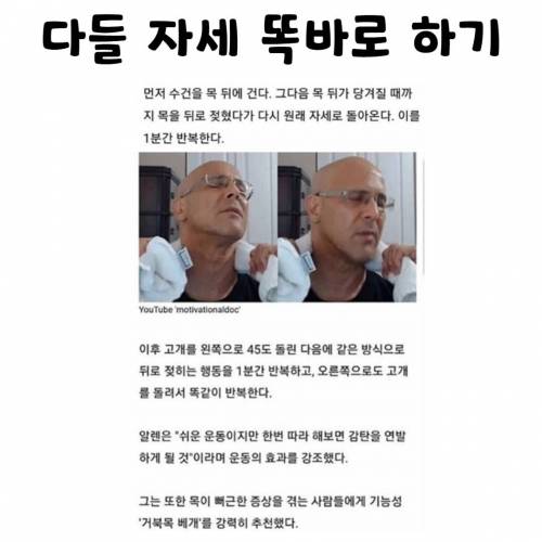 20대 30대  직장인 팁.jpg