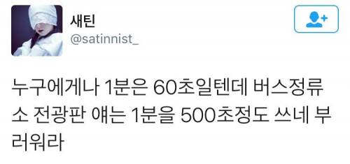 60초를 500초로 바꾸는 능력.jpg