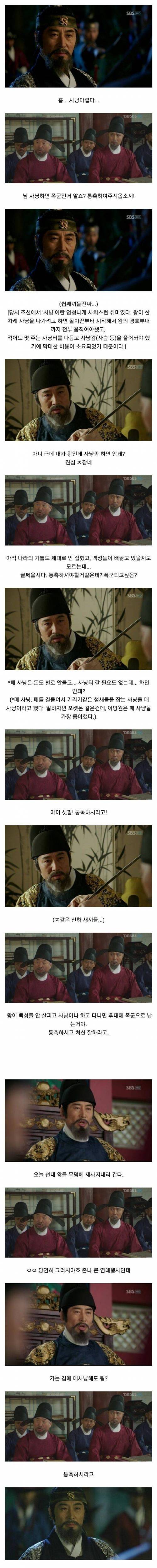 [스압] 아~~ 사냥 나가고 싶다.jpg