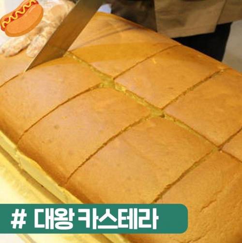 반짝 했던 음식들.jpg