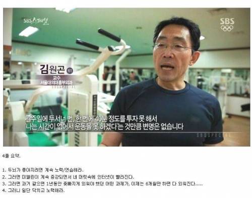 [스압] 두뇌가 좋아지는 방법.jpg