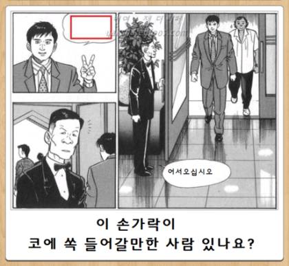 [스압] 가끔 보면 재미있는 제목학원.jpg