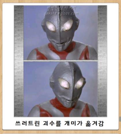 [스압] 가끔 보면 재미있는 제목학원.jpg