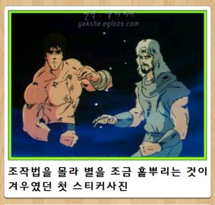 [스압] 가끔 보면 재미있는 제목학원.jpg