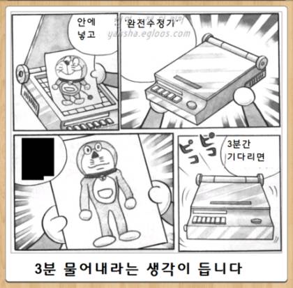 [스압] 가끔 보면 재미있는 제목학원.jpg