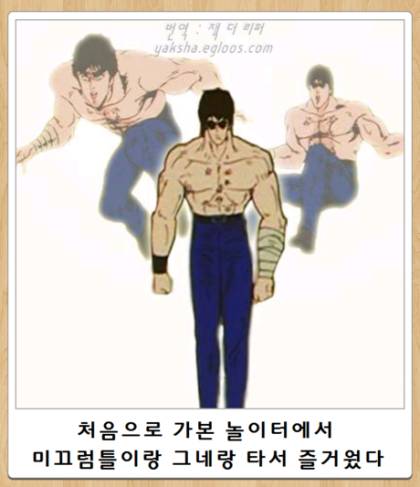 [스압] 가끔 보면 재미있는 제목학원.jpg