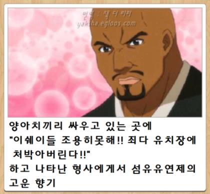 [스압] 가끔 보면 재미있는 제목학원.jpg