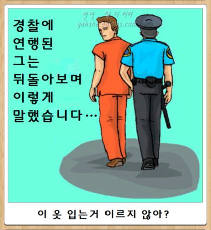 [스압] 가끔 보면 재미있는 제목학원.jpg