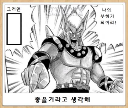 [스압] 가끔 보면 재미있는 제목학원.jpg