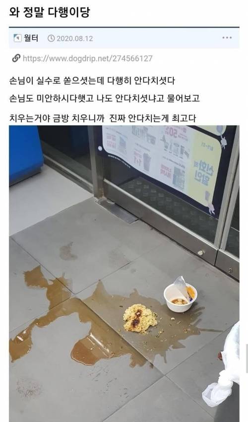 [스압] 감바스를 너무 많이 먹었더니.jpg