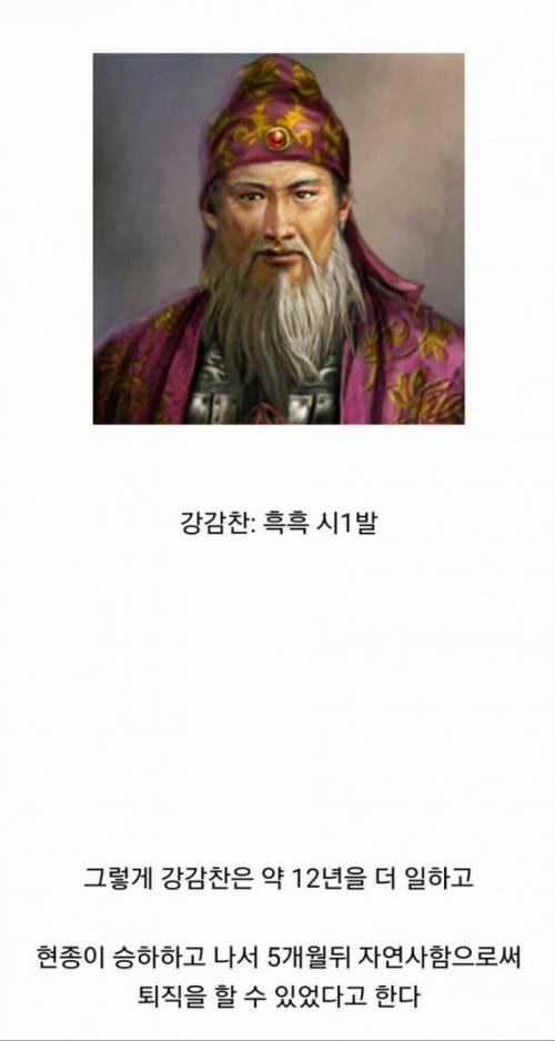 [스압] 고려시대 세종대왕.jpg