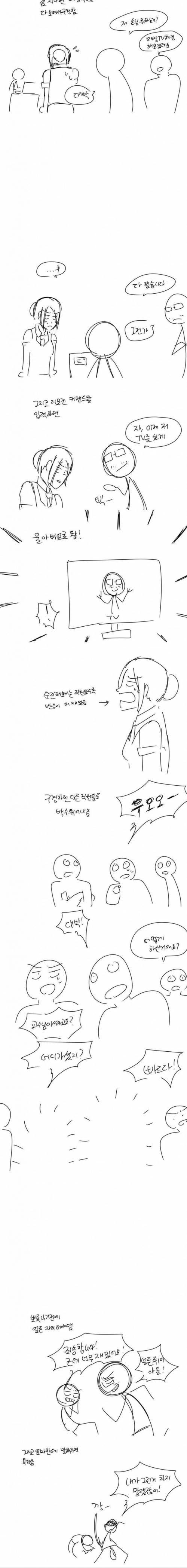 [스압] 우리 아빠는 프로그래머.jpg