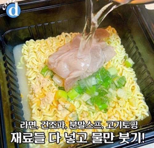 이경규가 개발한 복돼지 라면 실사.jpg