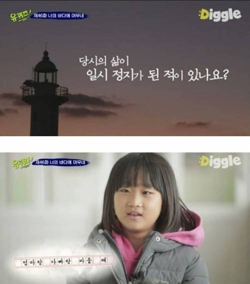 아이의 삶이 일시 정지된 순간.jpg