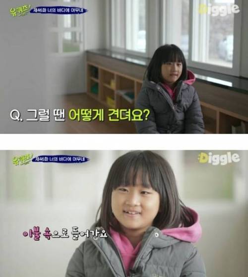 아이의 삶이 일시 정지된 순간.jpg