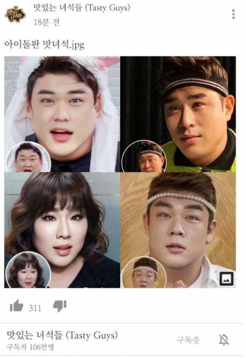 푸드파이터 멋있는녀석들.jpg