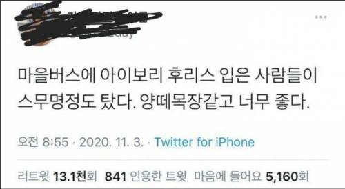 요즘 패션 근황.jpg