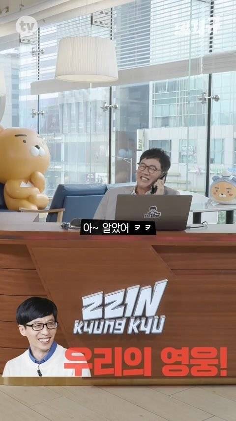 [스압] 이경규-유재석 전화연결.jpg