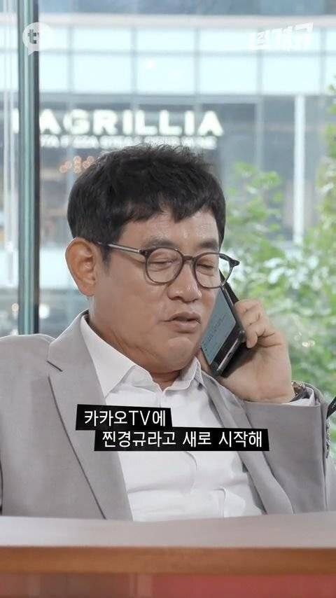 [스압] 이경규-유재석 전화연결.jpg