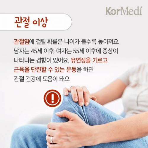 내가 늙고 있는지 알아보는 방법.jpg