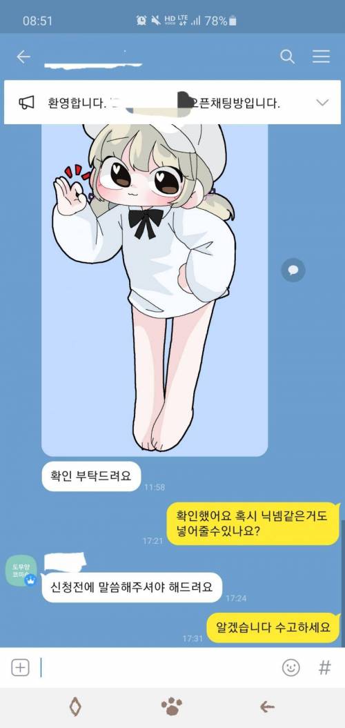 냉혹한 커미션의 세계 극과극.jpg