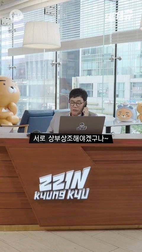 [스압] 이경규-유재석 전화연결.jpg