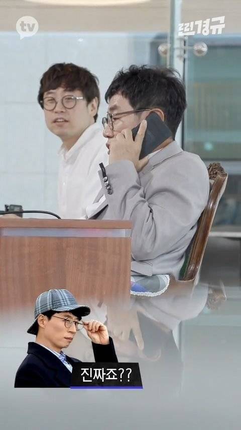 [스압] 이경규-유재석 전화연결.jpg