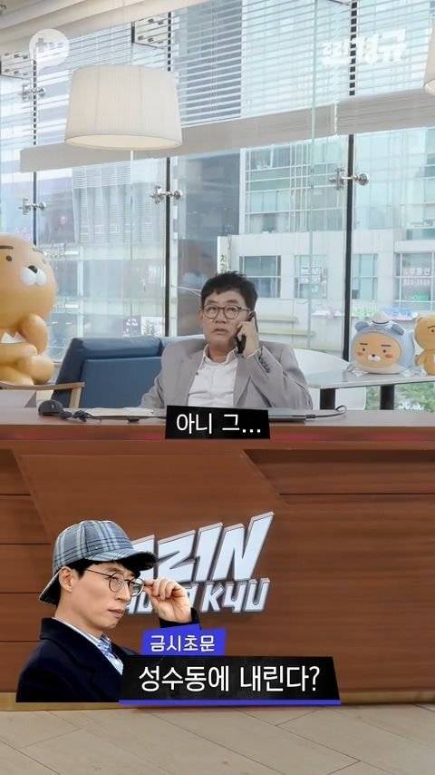 [스압] 이경규-유재석 전화연결.jpg