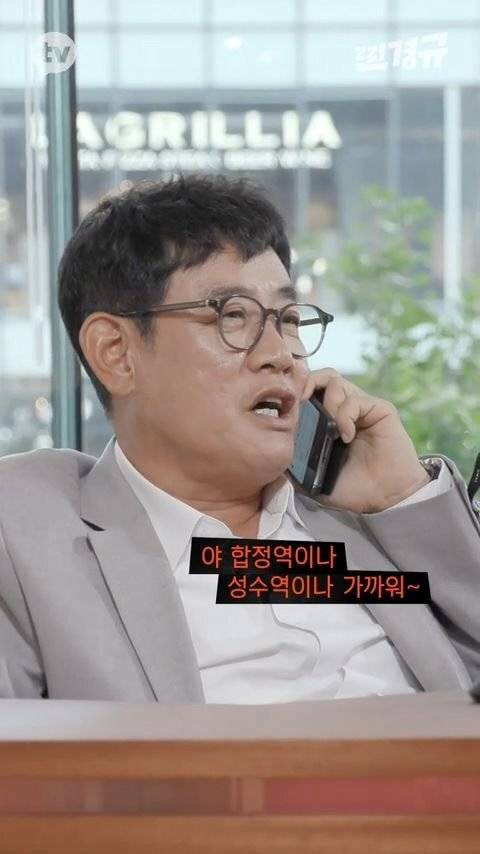 [스압] 이경규-유재석 전화연결.jpg