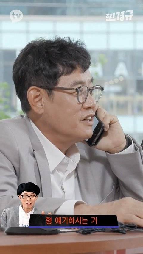 [스압] 이경규-유재석 전화연결.jpg