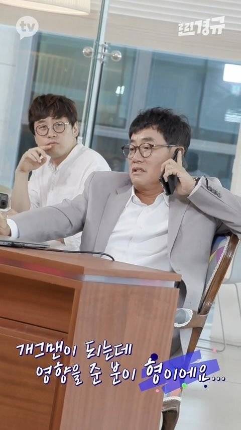 [스압] 이경규-유재석 전화연결.jpg