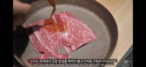 [스압] 한우 오마카세.jpg