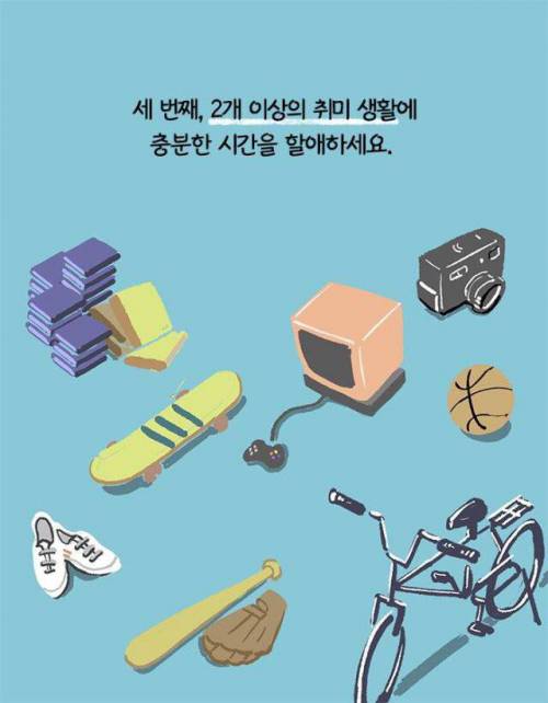 [스압] 푸념하는 습관 컨트롤 하는 법.jpg