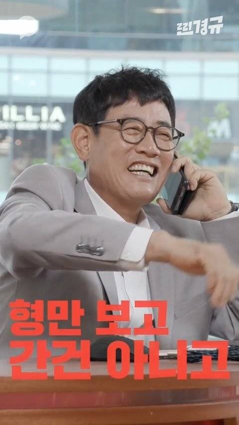 [스압] 이경규-유재석 전화연결.jpg