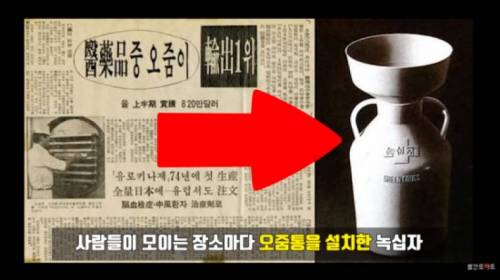 이거알면 진짜 아재.....jpg
