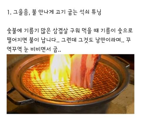 [스압] 모르면 고생하는 캠핑/차박 꿀팁.jpg