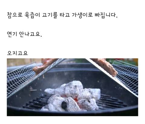 [스압] 모르면 고생하는 캠핑/차박 꿀팁.jpg