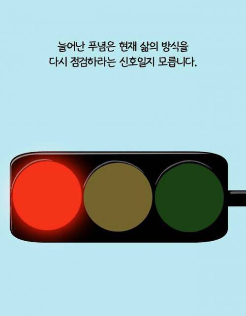 [스압] 푸념하는 습관 컨트롤 하는 법.jpg