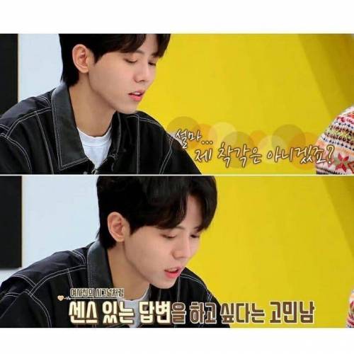 넷플릭스로 여사친과 썸타는 법.jpg
