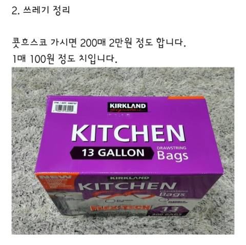 [스압] 모르면 고생하는 캠핑/차박 꿀팁.jpg