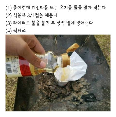 [스압] 모르면 고생하는 캠핑/차박 꿀팁.jpg