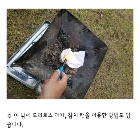 [스압] 모르면 고생하는 캠핑/차박 꿀팁.jpg