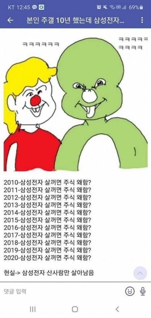 우리나라 주식시장 한짤 요약.jpg